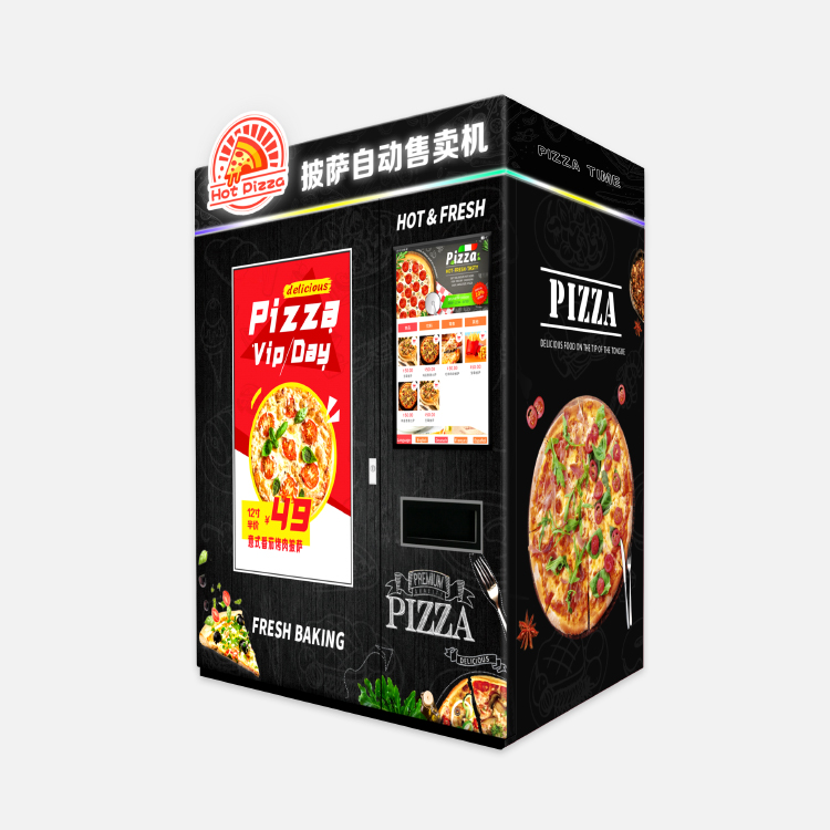 披薩自動售貨機(jī)